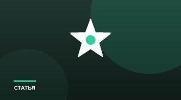 Летняя акция: 4+1 в подарок